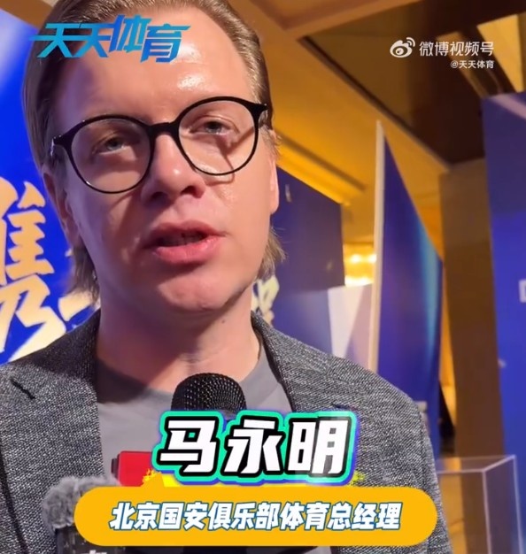 完美世界电竞官网-金球奖各奖项无国安球员入选，马永明：我们国安有很好的队员